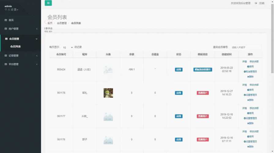 赛马娱乐游戏源码对接微信公众号积分娱乐小游戏二开可对接到APP 赛马娱乐游戏源码对接微信公众号积分娱乐小游戏二开可对接到APP