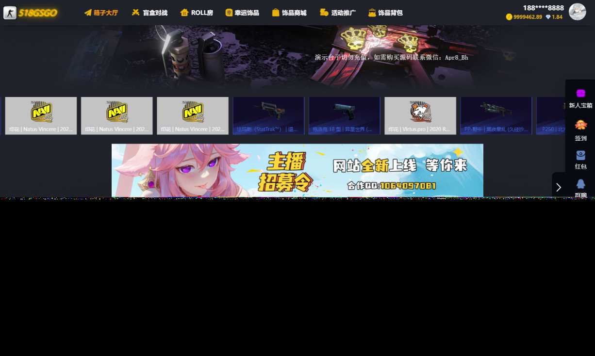 89skins-csgo原版CSGO游戏开箱源码盲盒对战、幸运开箱、积分商城、fl盲盒冒泡网-中创网-项目资源网-资源之家-项目资源网-资源之家-副业项目-手机搬砖-中创网-无货源电商-创业项目-抖音工具箱-搬砖项目-网络赚钱网创矩阵局-网赚冒泡网-福缘网-中创网-知识街网站