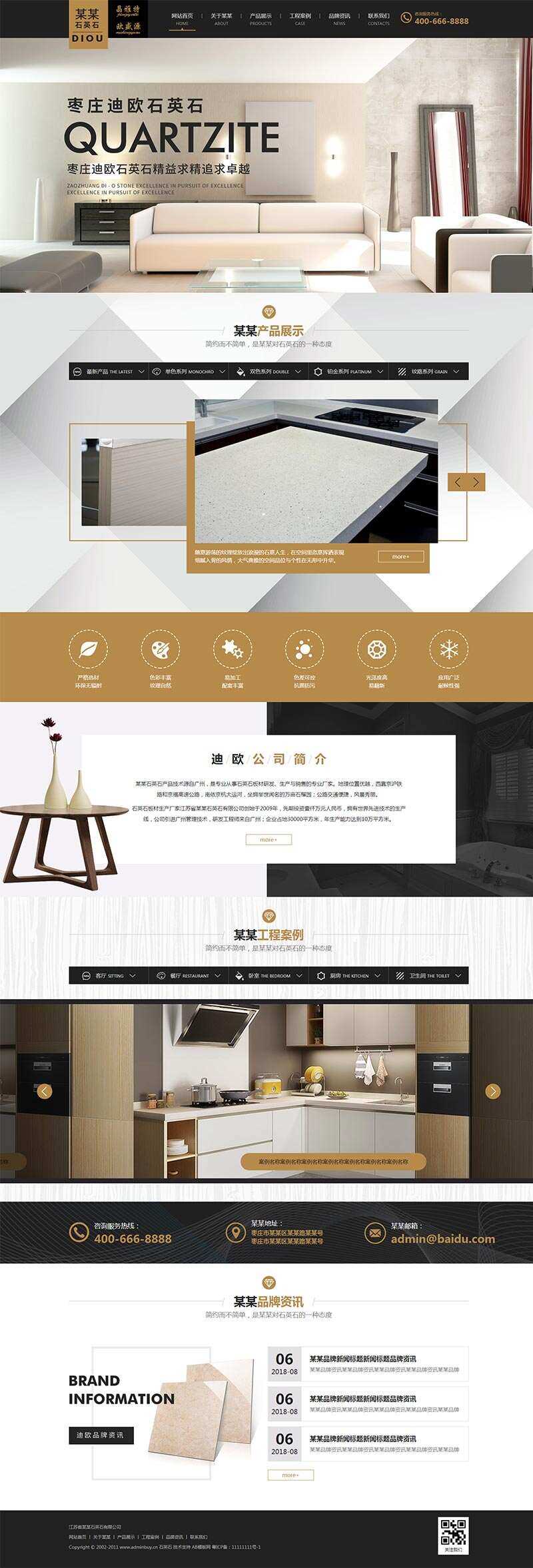 大理石建材企业网站html模板冒泡网-中创网-项目资源网-资源之家-项目资源网-资源之家-副业项目-手机搬砖-中创网-无货源电商-创业项目-抖音工具箱-搬砖项目-网络赚钱网创矩阵局-网赚冒泡网-福缘网-中创网-知识街网站