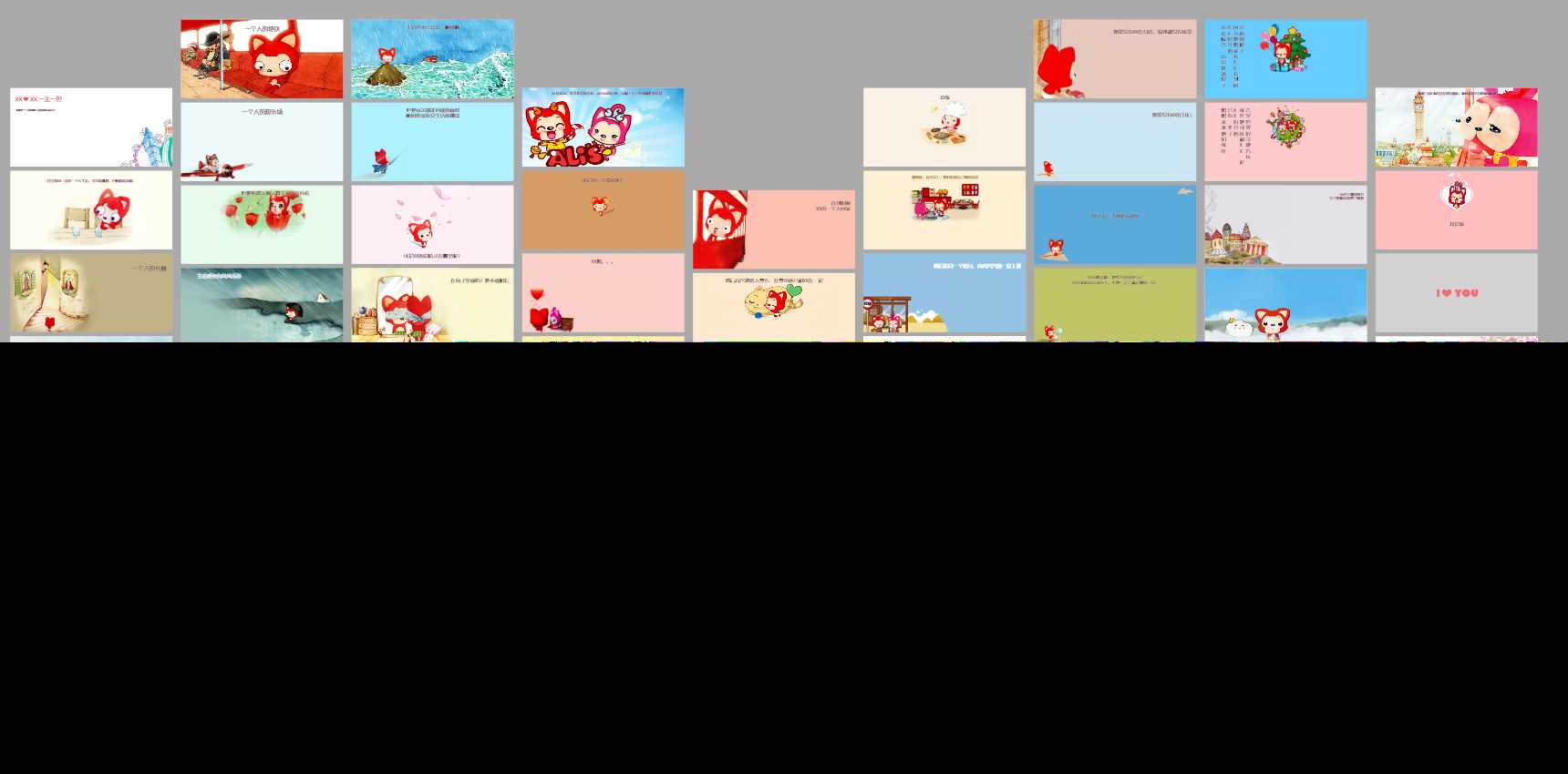 阿狸七夕表白单页html源码分享冒泡网-中创网-项目资源网-资源之家-项目资源网-资源之家-副业项目-手机搬砖-中创网-无货源电商-创业项目-抖音工具箱-搬砖项目-网络赚钱网创矩阵局-网赚冒泡网-福缘网-中创网-知识街网站