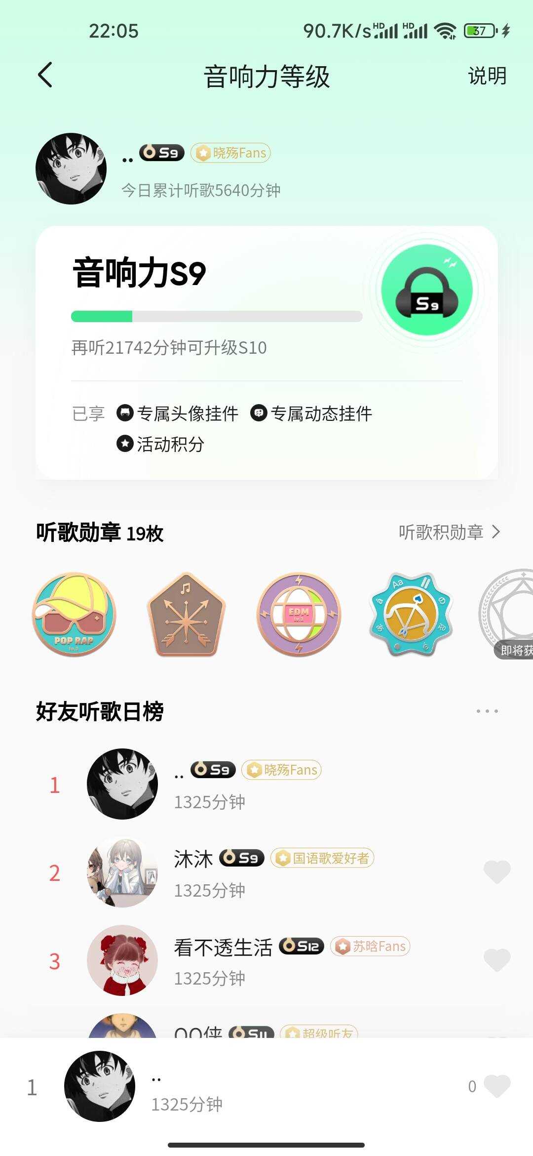 刷QQ音乐听歌时长源码 单文件冒泡网-中创网-项目资源网-资源之家-项目资源网-资源之家-副业项目-手机搬砖-中创网-无货源电商-创业项目-抖音工具箱-搬砖项目-网络赚钱网创矩阵局-网赚冒泡网-福缘网-中创网-知识街网站