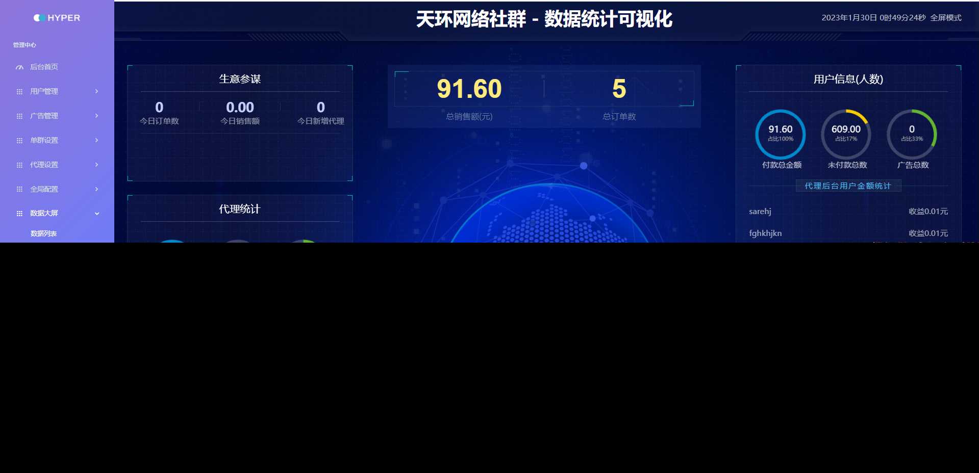 天环付费进群系统V1.2冒泡网-中创网-项目资源网-资源之家-项目资源网-资源之家-副业项目-手机搬砖-中创网-无货源电商-创业项目-抖音工具箱-搬砖项目-网络赚钱网创矩阵局-网赚冒泡网-福缘网-中创网-知识街网站