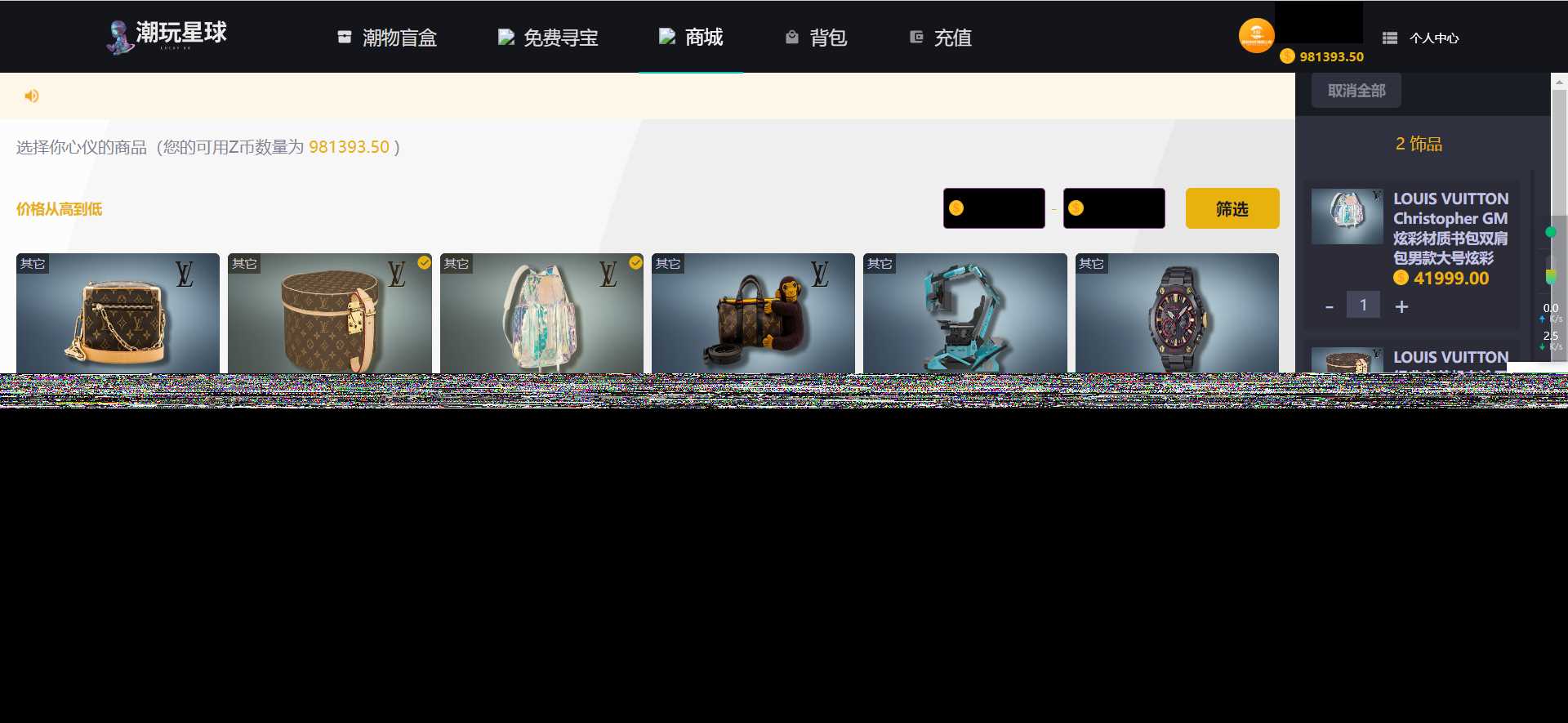 仿csgo盲盒游戏开箱/盲盒商城源码 附视频教程冒泡网-中创网-项目资源网-资源之家-项目资源网-资源之家-副业项目-手机搬砖-中创网-无货源电商-创业项目-抖音工具箱-搬砖项目-网络赚钱网创矩阵局-网赚冒泡网-福缘网-中创网-知识街网站