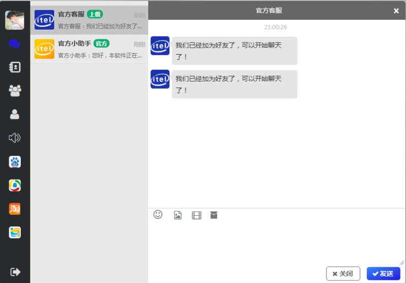 四合一即时通讯聊天源码APP群聊、私聊、朋友圈冒泡网-中创网-项目资源网-资源之家-项目资源网-资源之家-副业项目-手机搬砖-中创网-无货源电商-创业项目-抖音工具箱-搬砖项目-网络赚钱网创矩阵局-网赚冒泡网-福缘网-中创网-知识街网站