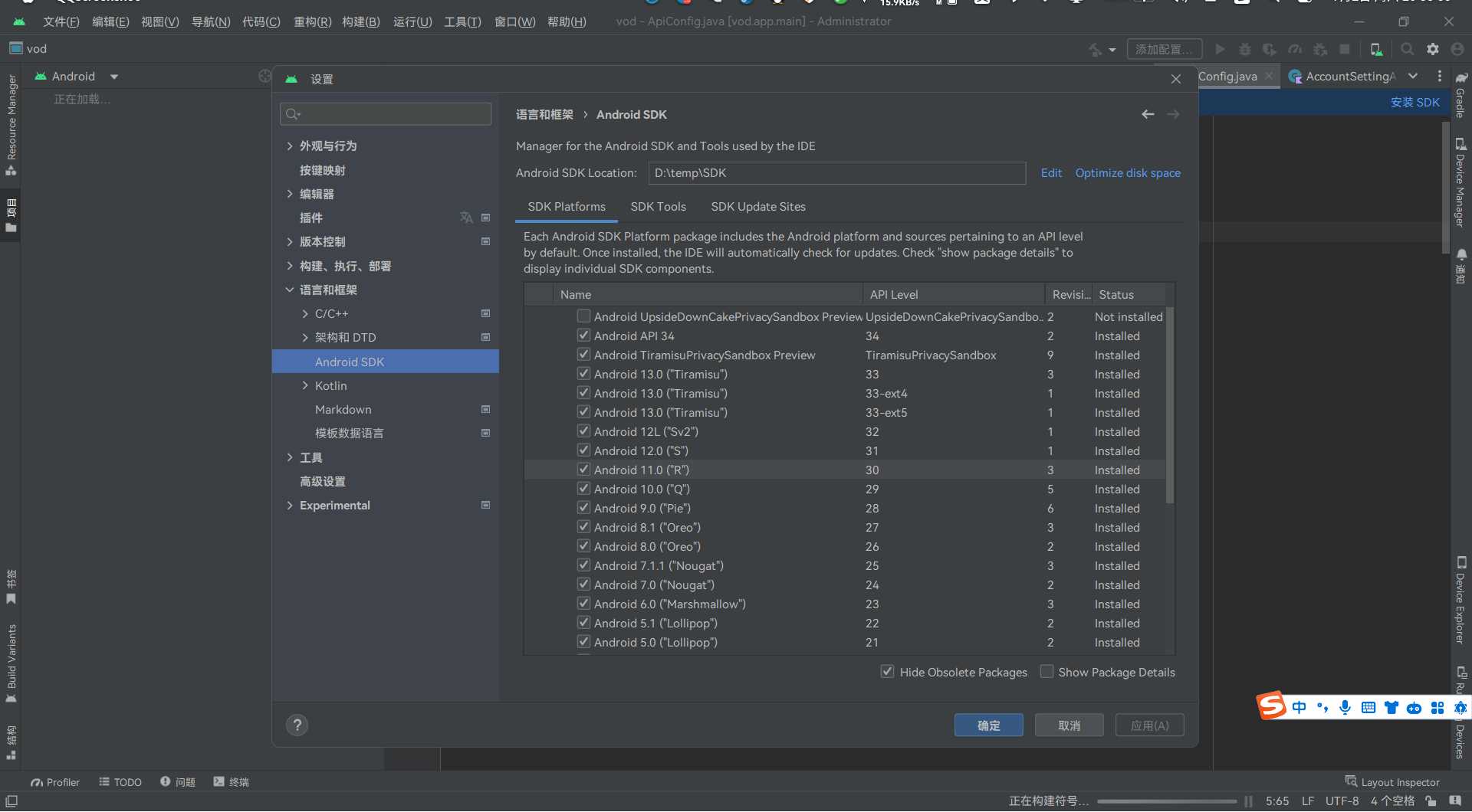苹果cms 萝卜影视app源码附安装及编制教程