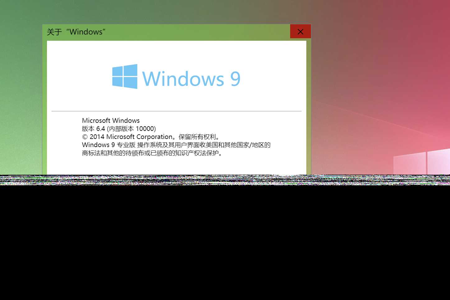 Windows 9 网页版HTML源码冒泡网-中创网-项目资源网-资源之家-项目资源网-资源之家-副业项目-手机搬砖-中创网-无货源电商-创业项目-抖音工具箱-搬砖项目-网络赚钱网创矩阵局-网赚冒泡网-福缘网-中创网-知识街网站