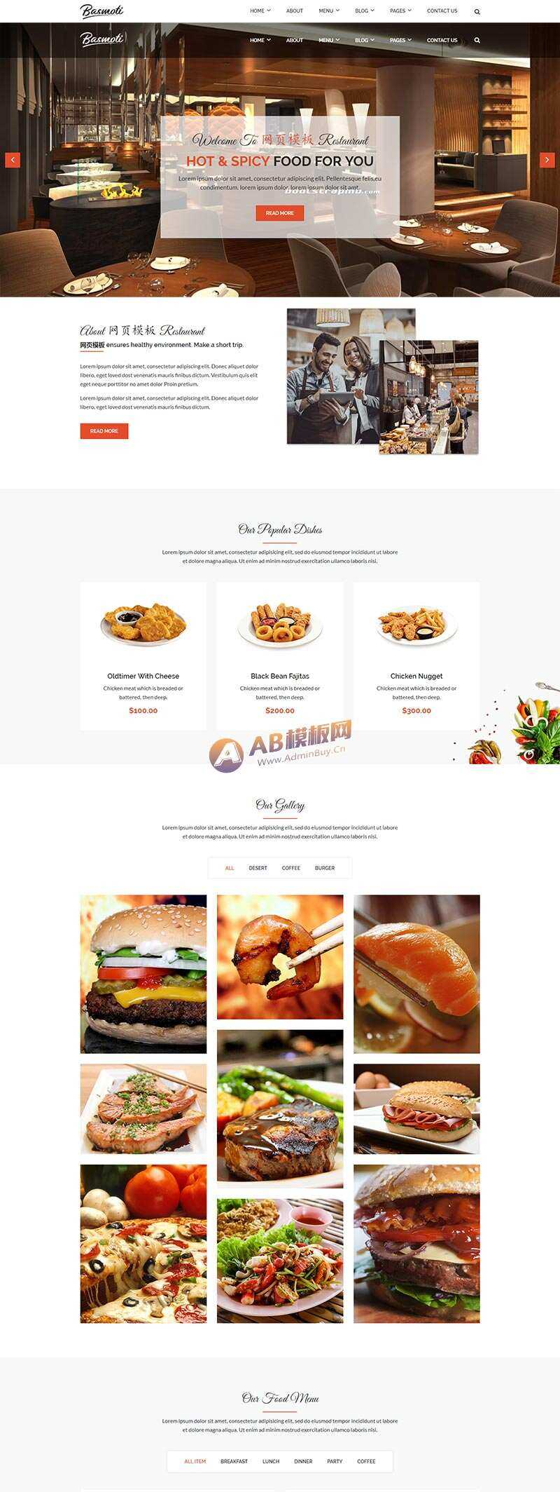 Bootstrap大气的餐饮行业网站html模板冒泡网-中创网-项目资源网-资源之家-项目资源网-资源之家-副业项目-手机搬砖-中创网-无货源电商-创业项目-抖音工具箱-搬砖项目-网络赚钱网创矩阵局-网赚冒泡网-福缘网-中创网-知识街网站