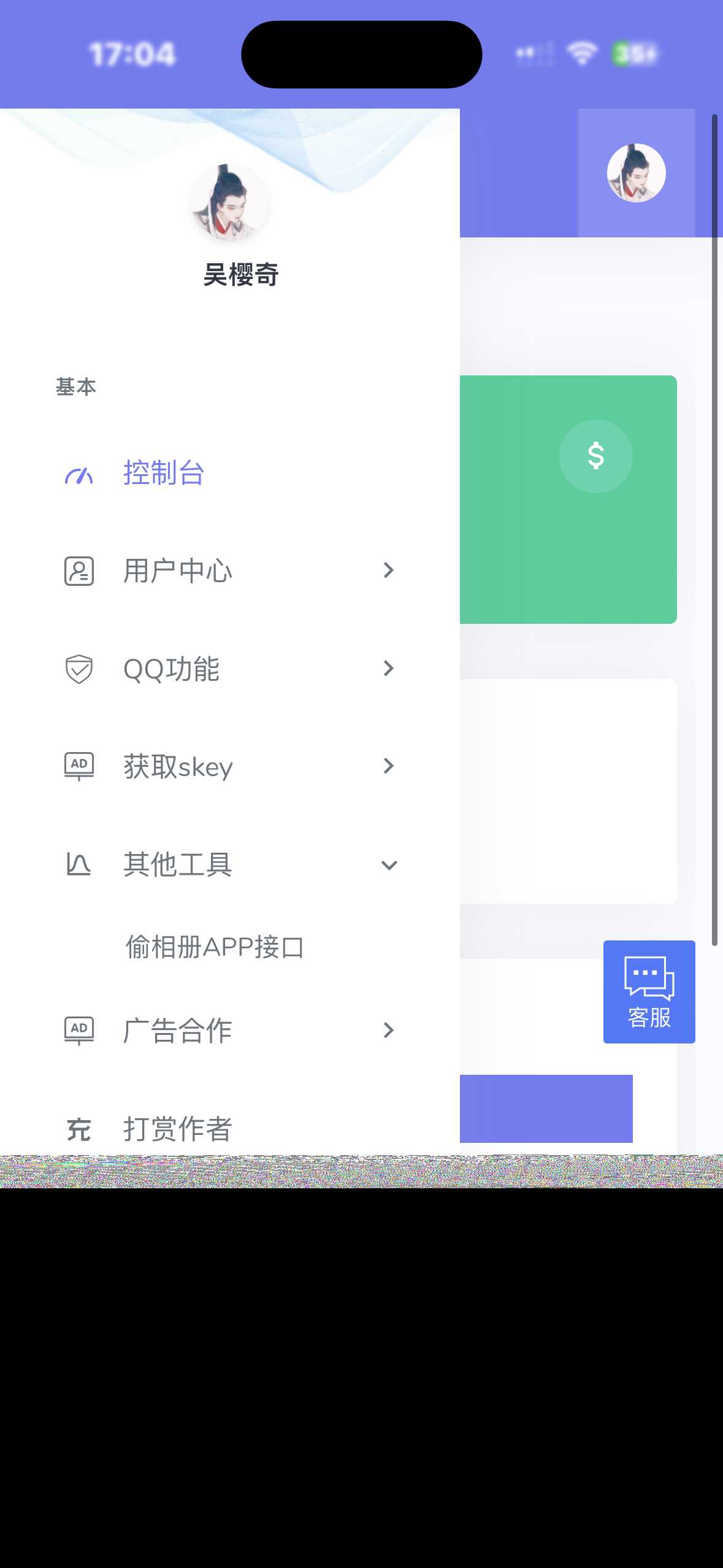 小西瓜API系统集合源码冒泡网-中创网-项目资源网-资源之家-项目资源网-资源之家-副业项目-手机搬砖-中创网-无货源电商-创业项目-抖音工具箱-搬砖项目-网络赚钱网创矩阵局-网赚冒泡网-福缘网-中创网-知识街网站
