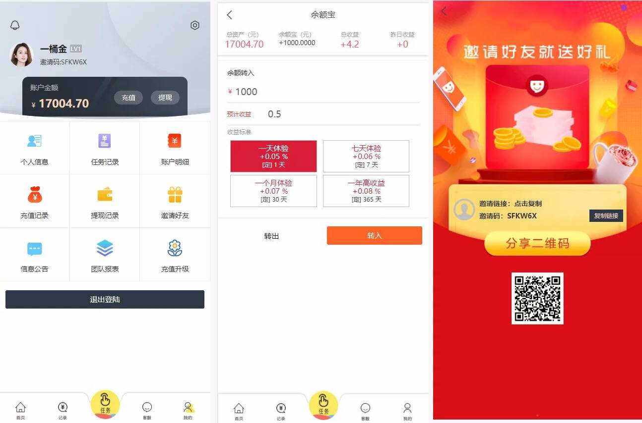 亲测带余额宝的抖音点赞/带安装说明(下载抖音点赞)冒泡网-中创网-项目资源网-资源之家-项目资源网-资源之家-副业项目-手机搬砖-中创网-无货源电商-创业项目-抖音工具箱-搬砖项目-网络赚钱网创矩阵局-网赚冒泡网-福缘网-中创网-知识街网站