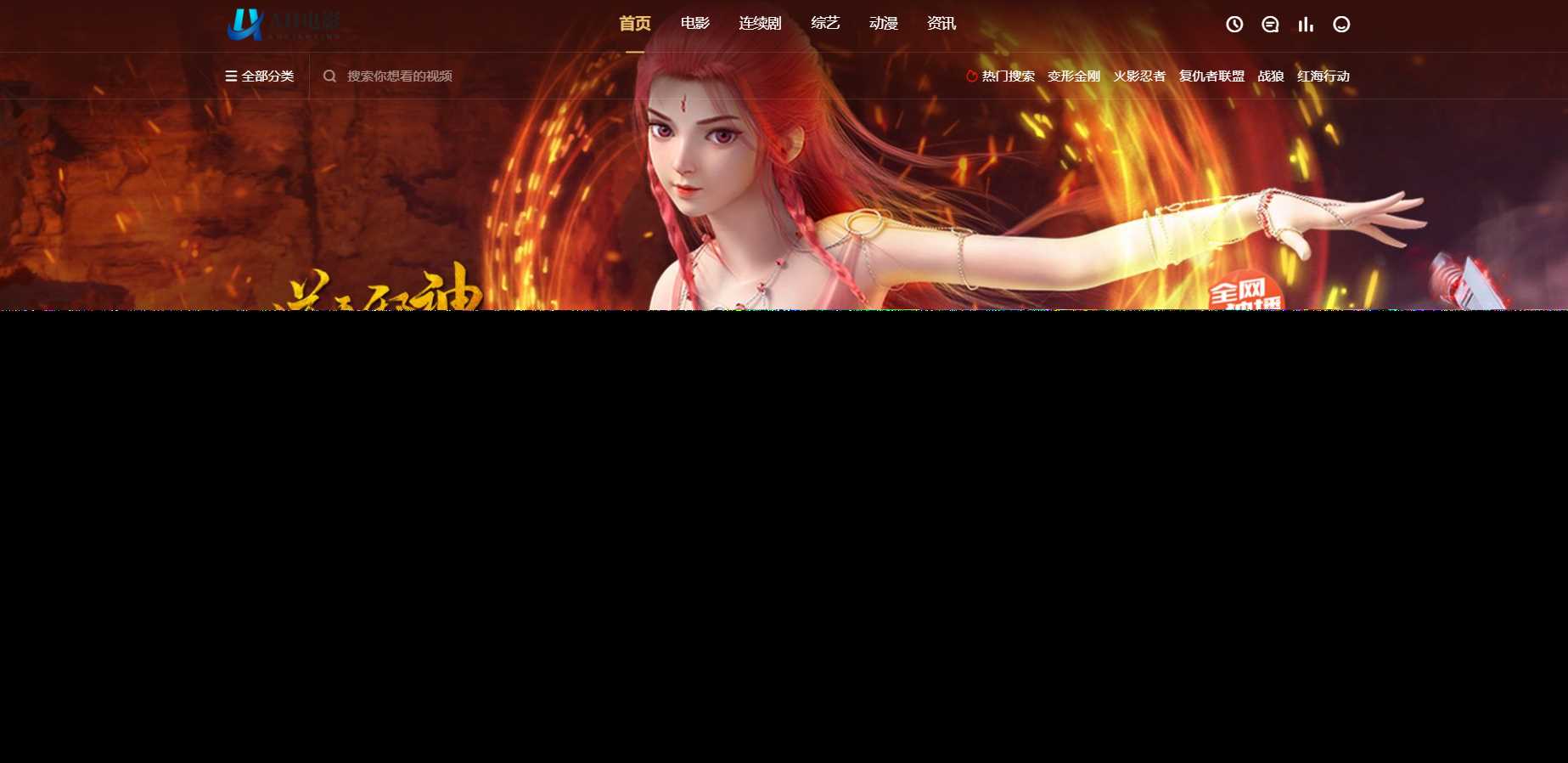 苹果cms 萝卜影视app源码附安装及编制教程冒泡网-中创网-项目资源网-资源之家-项目资源网-资源之家-副业项目-手机搬砖-中创网-无货源电商-创业项目-抖音工具箱-搬砖项目-网络赚钱网创矩阵局-网赚冒泡网-福缘网-中创网-知识街网站