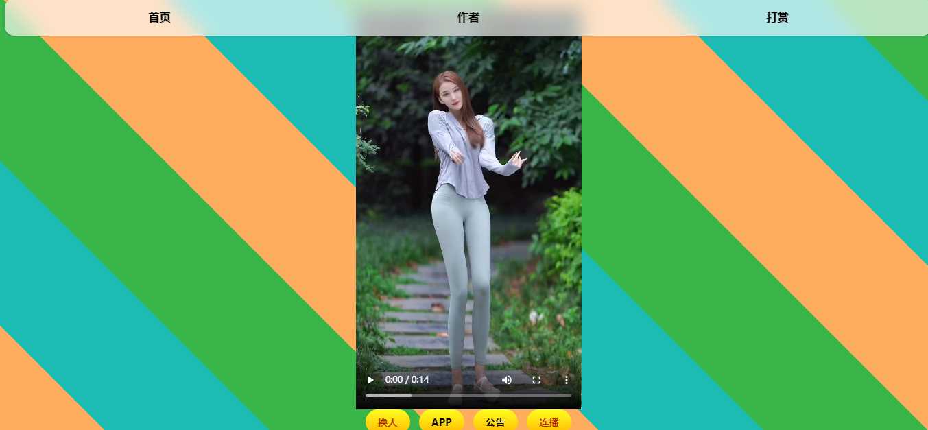 最新随机小姐姐MM无水印开源版HTML源码冒泡网-中创网-项目资源网-资源之家-项目资源网-资源之家-副业项目-手机搬砖-中创网-无货源电商-创业项目-抖音工具箱-搬砖项目-网络赚钱网创矩阵局-网赚冒泡网-福缘网-中创网-知识街网站