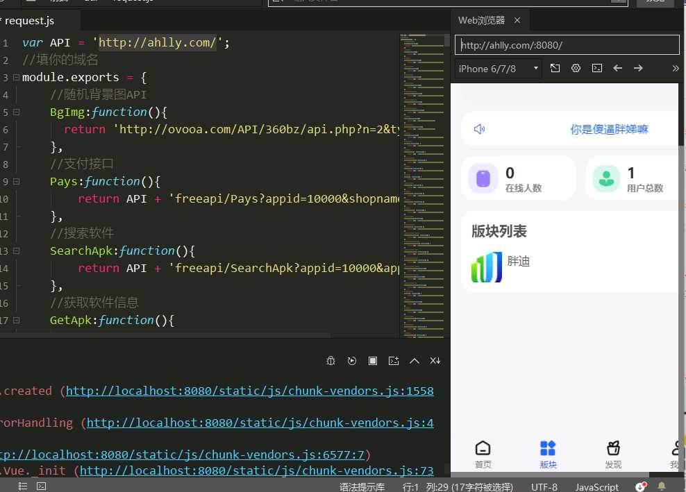 HBuilderX前端软件社区+thinkphp后端源码冒泡网-中创网-项目资源网-资源之家-项目资源网-资源之家-副业项目-手机搬砖-中创网-无货源电商-创业项目-抖音工具箱-搬砖项目-网络赚钱网创矩阵局-网赚冒泡网-福缘网-中创网-知识街网站
