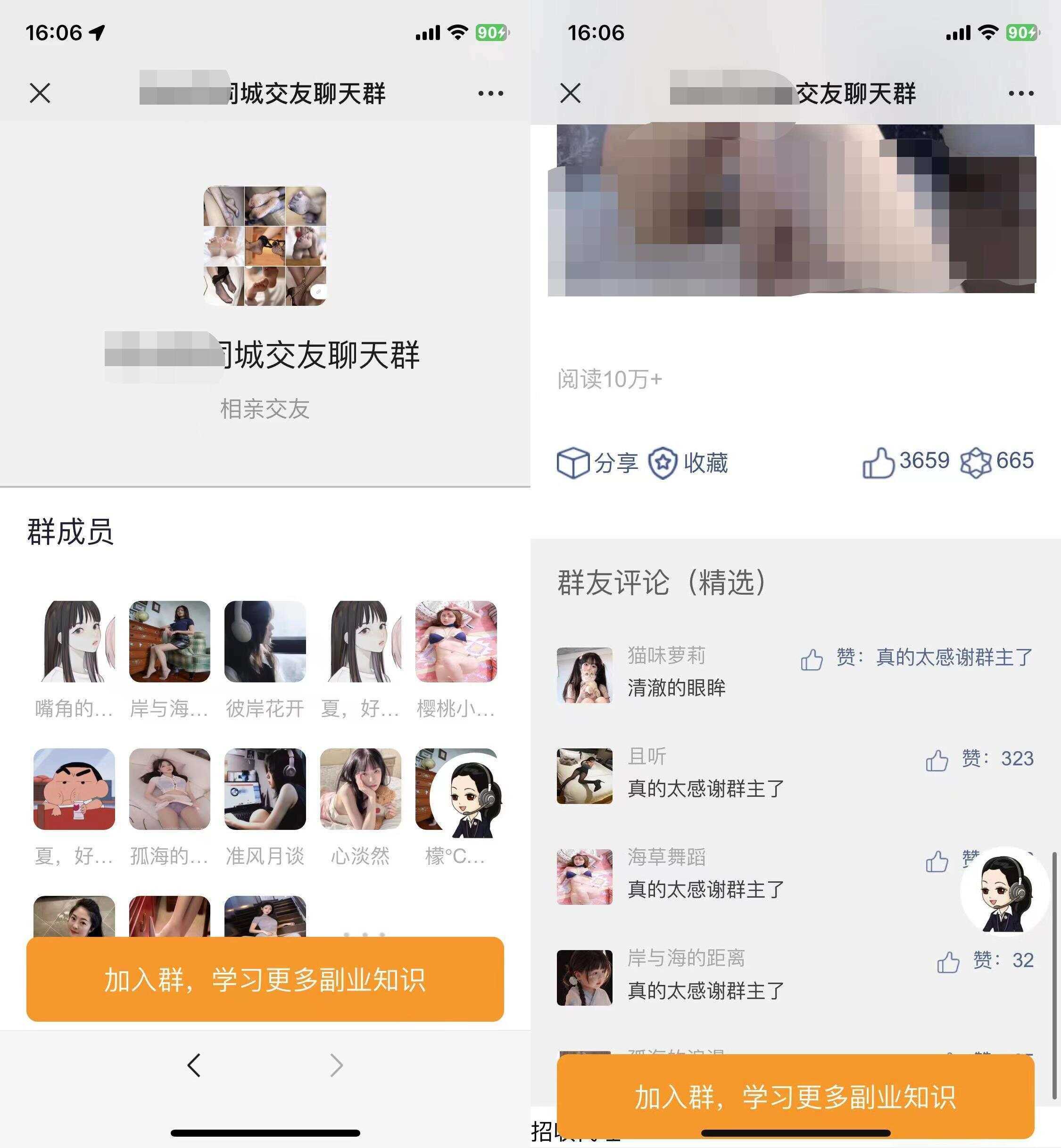 2023全新付费进群源码 带定位完整版 附搭建教程冒泡网-中创网-项目资源网-资源之家-项目资源网-资源之家-副业项目-手机搬砖-中创网-无货源电商-创业项目-抖音工具箱-搬砖项目-网络赚钱网创矩阵局-网赚冒泡网-福缘网-中创网-知识街网站