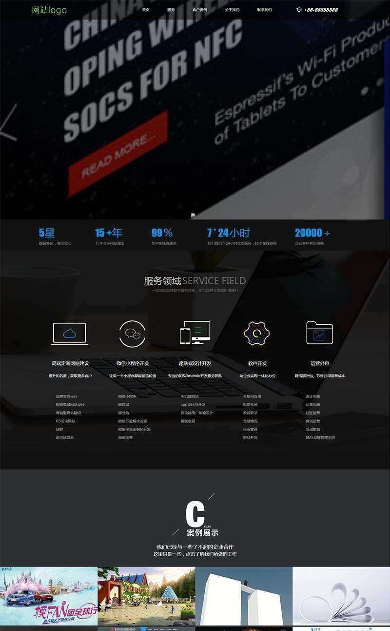 黑色大气的网络服务公司网站HTML模板冒泡网-中创网-项目资源网-资源之家-项目资源网-资源之家-副业项目-手机搬砖-中创网-无货源电商-创业项目-抖音工具箱-搬砖项目-网络赚钱网创矩阵局-网赚冒泡网-福缘网-中创网-知识街网站
