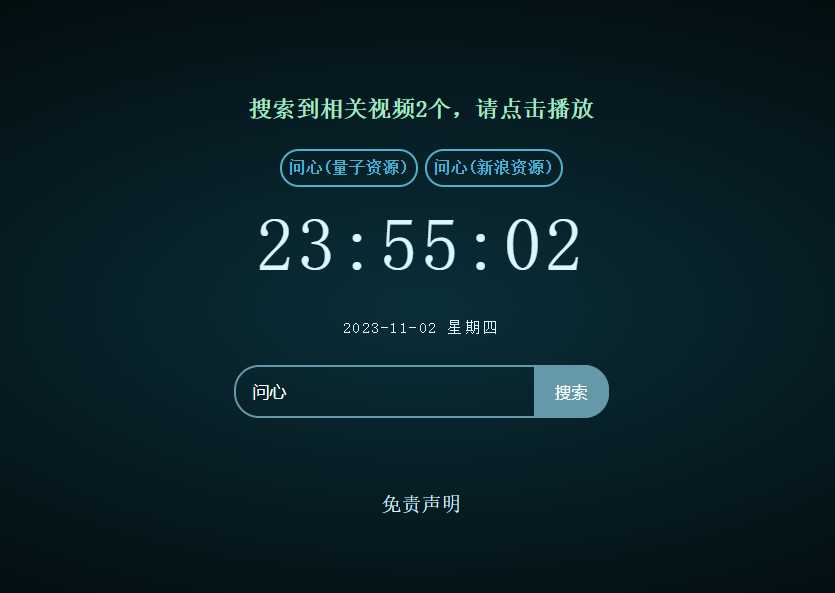XyPlayer智能解析源码v4.0.8正式版冒泡网-中创网-项目资源网-资源之家-项目资源网-资源之家-副业项目-手机搬砖-中创网-无货源电商-创业项目-抖音工具箱-搬砖项目-网络赚钱网创矩阵局-网赚冒泡网-福缘网-中创网-知识街网站