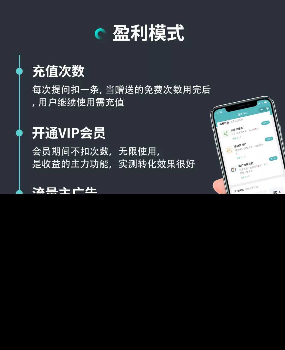 小狐狸ai创作系统1.8.3独立免授权版本