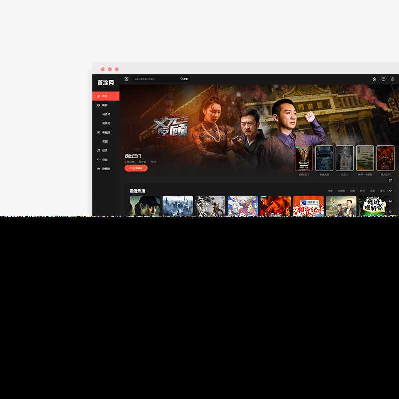 苹果CMSv10最新2023可装修DIY主题模板二开免授权版冒泡网-中创网-项目资源网-资源之家-项目资源网-资源之家-副业项目-手机搬砖-中创网-无货源电商-创业项目-抖音工具箱-搬砖项目-网络赚钱网创矩阵局-网赚冒泡网-福缘网-中创网-知识街网站