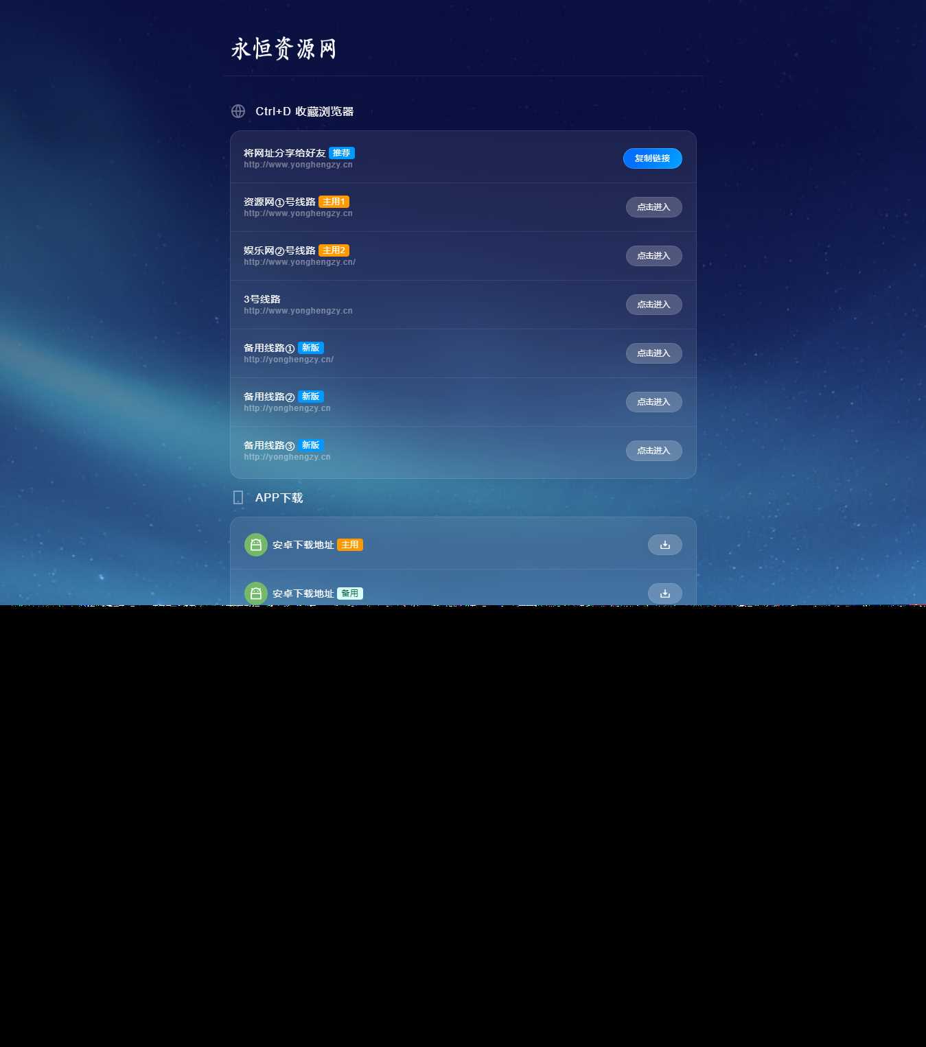 好看的个人网页地址发布页面源码冒泡网-中创网-项目资源网-资源之家-项目资源网-资源之家-副业项目-手机搬砖-中创网-无货源电商-创业项目-抖音工具箱-搬砖项目-网络赚钱网创矩阵局-网赚冒泡网-福缘网-中创网-知识街网站