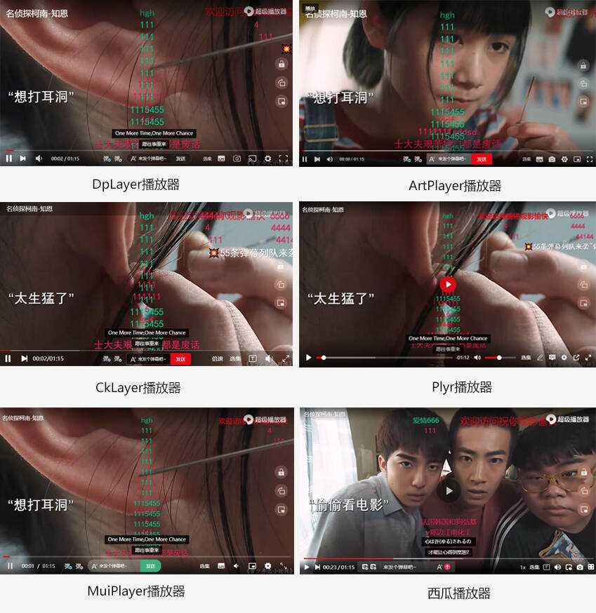 苹果CMS超级播放器专业版V1.0.8无授权无加密冒泡网-中创网-项目资源网-资源之家-项目资源网-资源之家-副业项目-手机搬砖-中创网-无货源电商-创业项目-抖音工具箱-搬砖项目-网络赚钱网创矩阵局-网赚冒泡网-福缘网-中创网-知识街网站