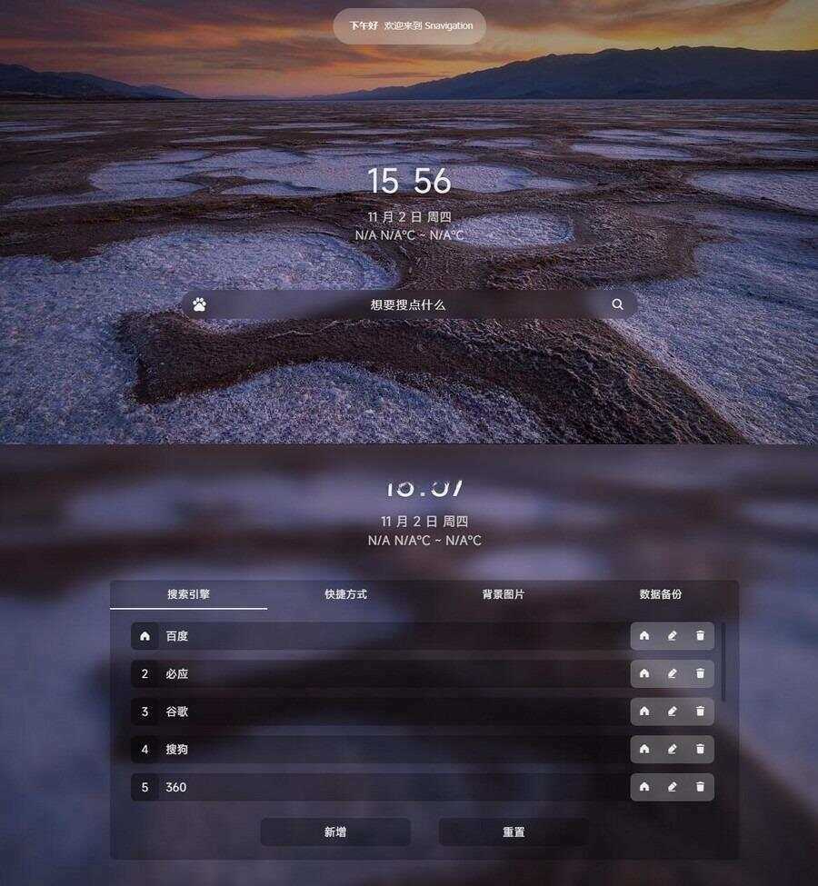 毛玻璃个人简洁非常好看的导航源码冒泡网-中创网-项目资源网-资源之家-项目资源网-资源之家-副业项目-手机搬砖-中创网-无货源电商-创业项目-抖音工具箱-搬砖项目-网络赚钱网创矩阵局-网赚冒泡网-福缘网-中创网-知识街网站
