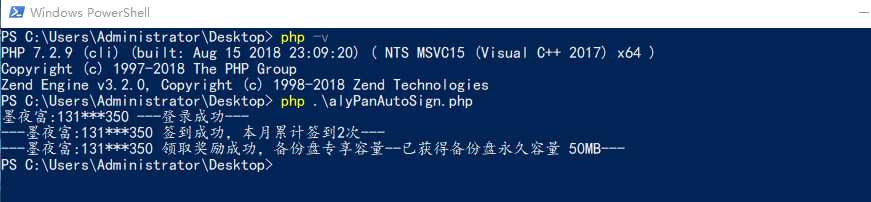 PHP阿里云签到脚本冒泡网-中创网-项目资源网-资源之家-项目资源网-资源之家-副业项目-手机搬砖-中创网-无货源电商-创业项目-抖音工具箱-搬砖项目-网络赚钱网创矩阵局-网赚冒泡网-福缘网-中创网-知识街网站