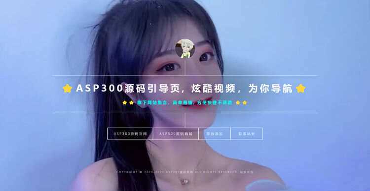 2023新版视频背景网址导航引导页面带背景动态HTML源码冒泡网-中创网-项目资源网-资源之家-项目资源网-资源之家-副业项目-手机搬砖-中创网-无货源电商-创业项目-抖音工具箱-搬砖项目-网络赚钱网创矩阵局-网赚冒泡网-福缘网-中创网-知识街网站