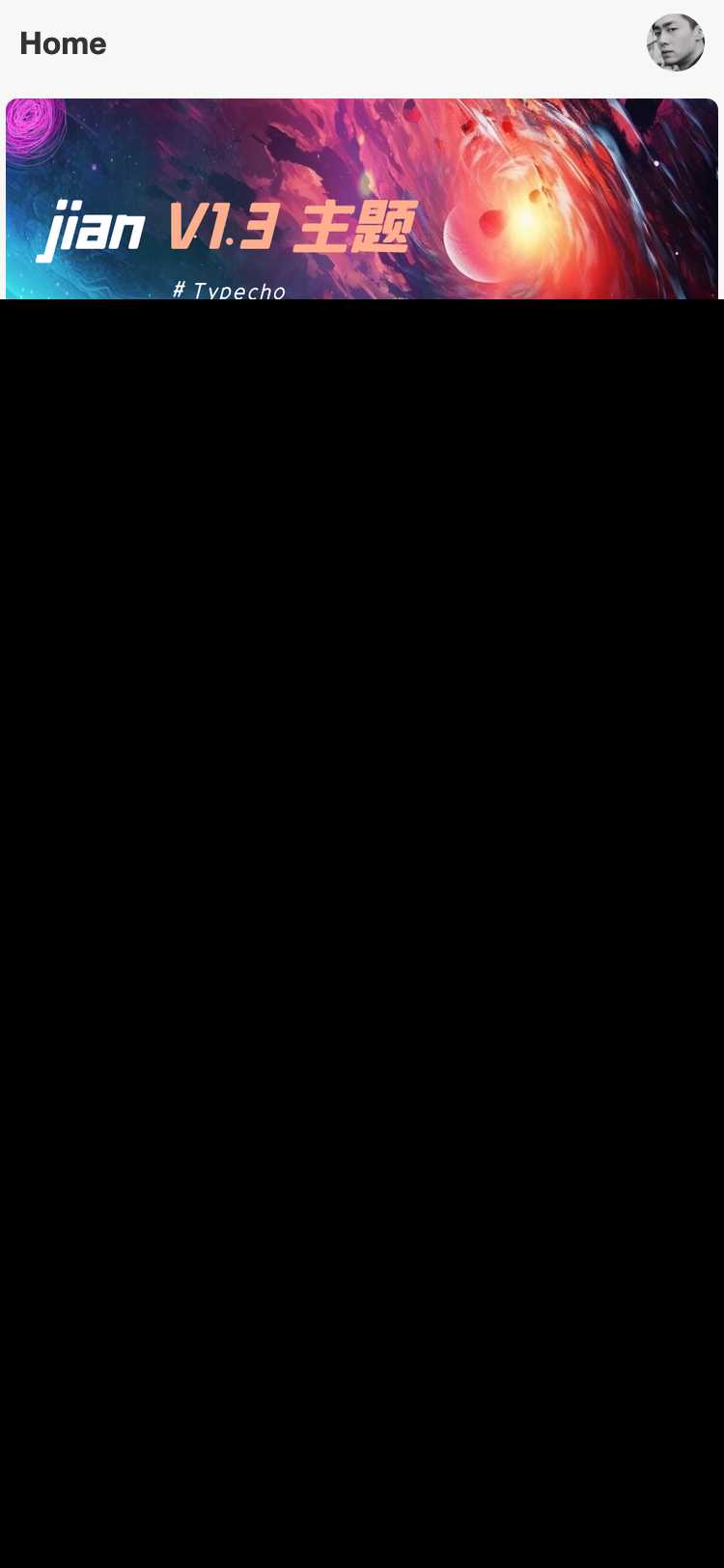 Typecho 简悦主题源码V1.3版