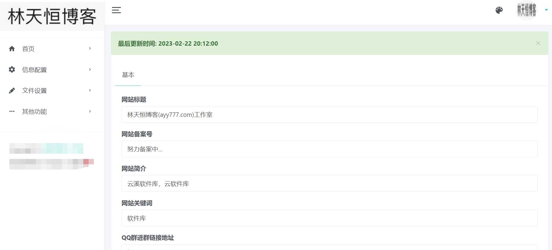 新版仿蓝奏云可以做软件库PHP源码冒泡网-中创网-项目资源网-资源之家-项目资源网-资源之家-副业项目-手机搬砖-中创网-无货源电商-创业项目-抖音工具箱-搬砖项目-网络赚钱网创矩阵局-网赚冒泡网-福缘网-中创网-知识街网站