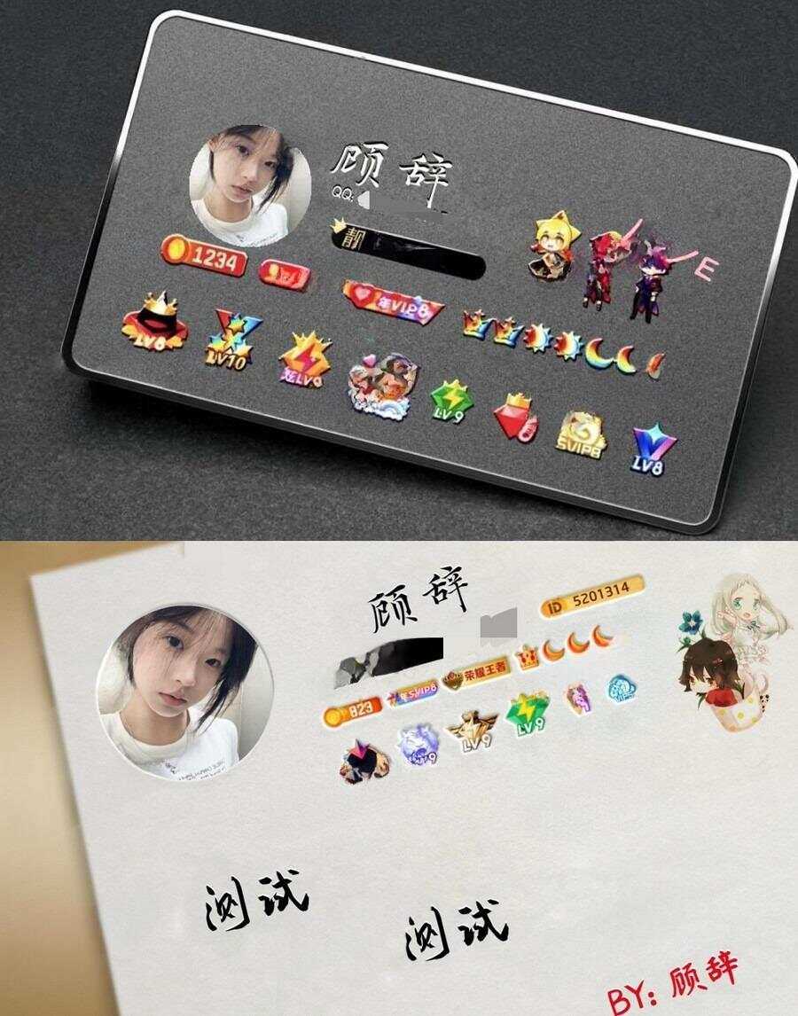 QQ名片生成php源码下载冒泡网-中创网-项目资源网-资源之家-项目资源网-资源之家-副业项目-手机搬砖-中创网-无货源电商-创业项目-抖音工具箱-搬砖项目-网络赚钱网创矩阵局-网赚冒泡网-福缘网-中创网-知识街网站