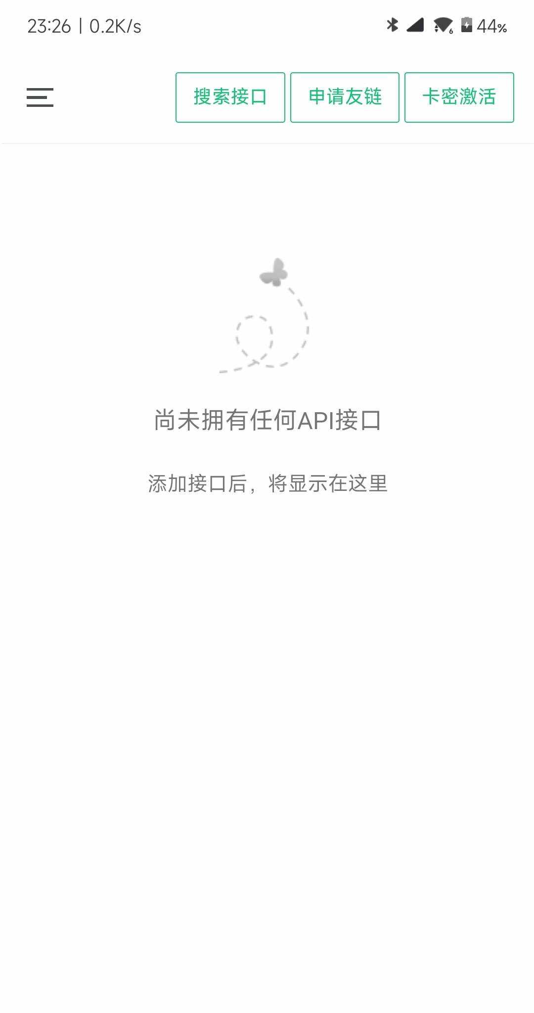小西瓜API管理系统源码冒泡网-中创网-项目资源网-资源之家-项目资源网-资源之家-副业项目-手机搬砖-中创网-无货源电商-创业项目-抖音工具箱-搬砖项目-网络赚钱网创矩阵局-网赚冒泡网-福缘网-中创网-知识街网站