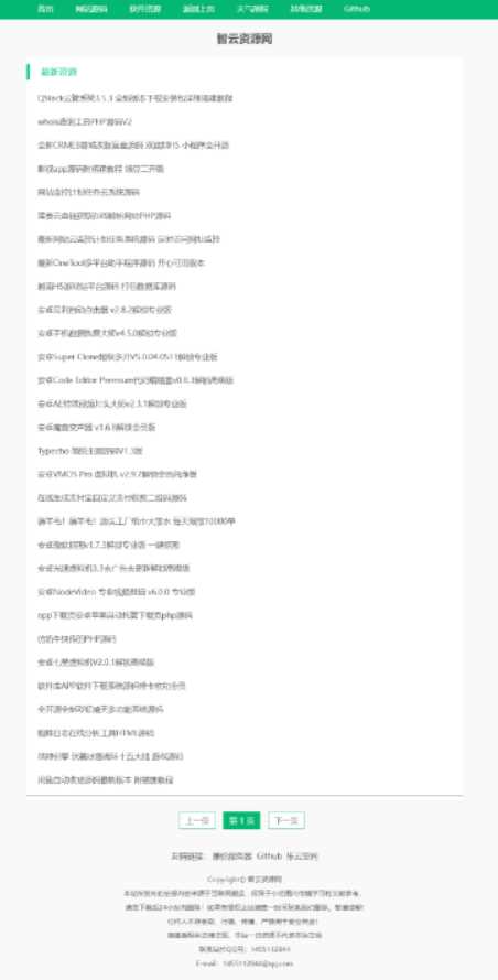 采集全站资源PHP源码V1.3冒泡网-中创网-项目资源网-资源之家-项目资源网-资源之家-副业项目-手机搬砖-中创网-无货源电商-创业项目-抖音工具箱-搬砖项目-网络赚钱网创矩阵局-网赚冒泡网-福缘网-中创网-知识街网站