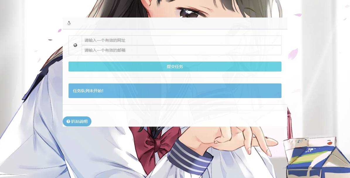 一款在线扒站系统php源码冒泡网-中创网-项目资源网-资源之家-项目资源网-资源之家-副业项目-手机搬砖-中创网-无货源电商-创业项目-抖音工具箱-搬砖项目-网络赚钱网创矩阵局-网赚冒泡网-福缘网-中创网-知识街网站