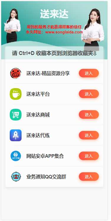最新网站发布导航页源码冒泡网-中创网-项目资源网-资源之家-项目资源网-资源之家-副业项目-手机搬砖-中创网-无货源电商-创业项目-抖音工具箱-搬砖项目-网络赚钱网创矩阵局-网赚冒泡网-福缘网-中创网-知识街网站