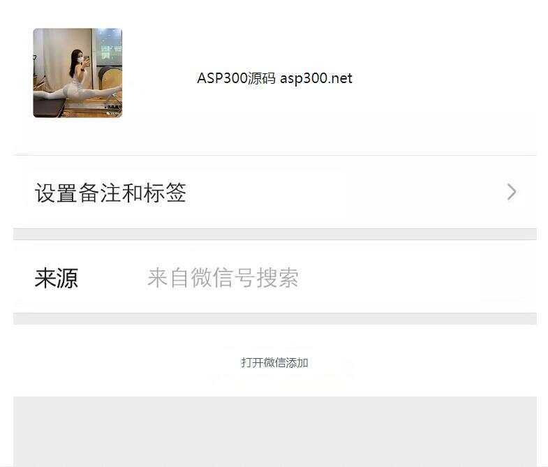 两套复制微信号跳转微信落地单页程序源码 两套复制微信号跳转微信落地单页程序源码