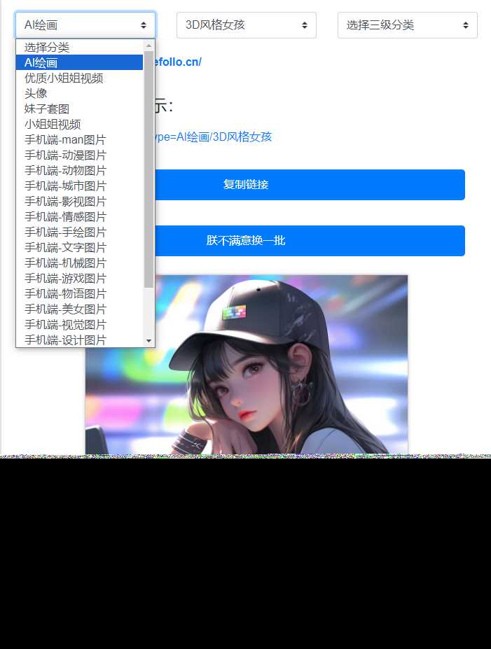 在线看小姐姐视频/图片源码冒泡网-中创网-项目资源网-资源之家-项目资源网-资源之家-副业项目-手机搬砖-中创网-无货源电商-创业项目-抖音工具箱-搬砖项目-网络赚钱网创矩阵局-网赚冒泡网-福缘网-中创网-知识街网站