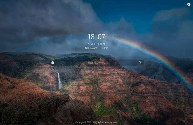 简单的导航起始页开源html模板源码冒泡网-中创网-项目资源网-资源之家-项目资源网-资源之家-副业项目-手机搬砖-中创网-无货源电商-创业项目-抖音工具箱-搬砖项目-网络赚钱网创矩阵局-网赚冒泡网-福缘网-中创网-知识街网站