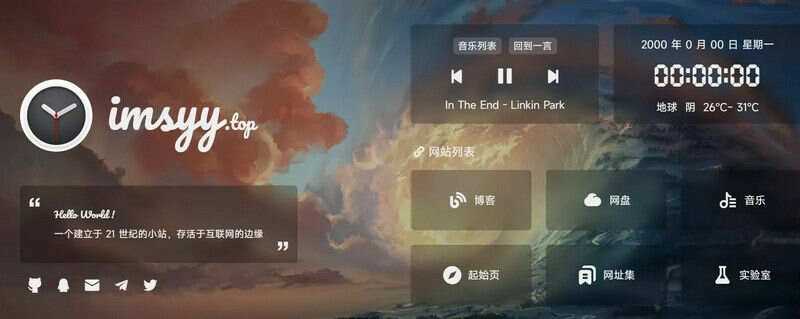 简单大气个人主页html模板源码冒泡网-中创网-项目资源网-资源之家-项目资源网-资源之家-副业项目-手机搬砖-中创网-无货源电商-创业项目-抖音工具箱-搬砖项目-网络赚钱网创矩阵局-网赚冒泡网-福缘网-中创网-知识街网站