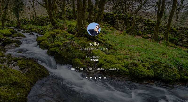 实用好看的个人主页官方首页html模板冒泡网-中创网-项目资源网-资源之家-项目资源网-资源之家-副业项目-手机搬砖-中创网-无货源电商-创业项目-抖音工具箱-搬砖项目-网络赚钱网创矩阵局-网赚冒泡网-福缘网-中创网-知识街网站