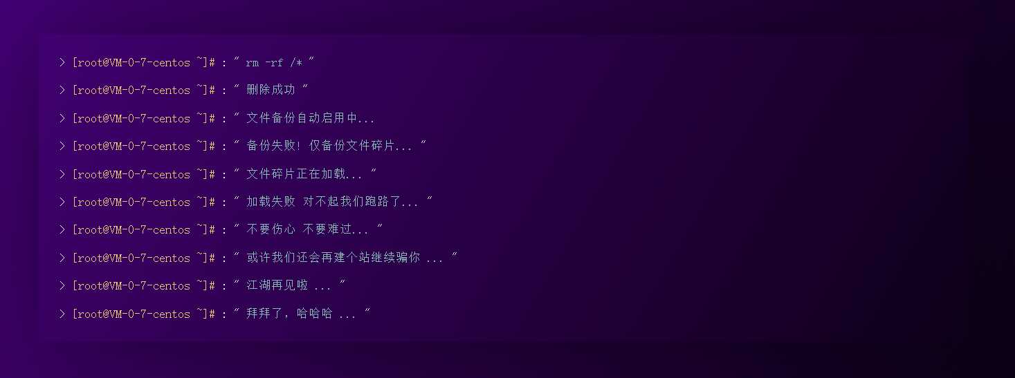 跑路了html单页源码 个人页面冒泡网-中创网-项目资源网-资源之家-项目资源网-资源之家-副业项目-手机搬砖-中创网-无货源电商-创业项目-抖音工具箱-搬砖项目-网络赚钱网创矩阵局-网赚冒泡网-福缘网-中创网-知识街网站