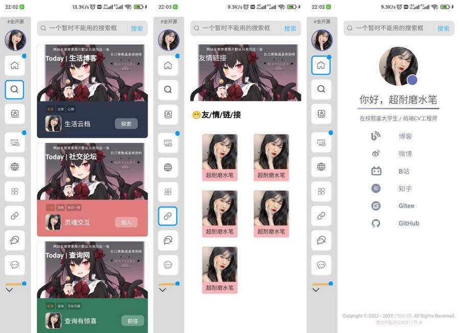 超耐磨水笔网站主页开源html源码冒泡网-中创网-项目资源网-资源之家-项目资源网-资源之家-副业项目-手机搬砖-中创网-无货源电商-创业项目-抖音工具箱-搬砖项目-网络赚钱网创矩阵局-网赚冒泡网-福缘网-中创网-知识街网站