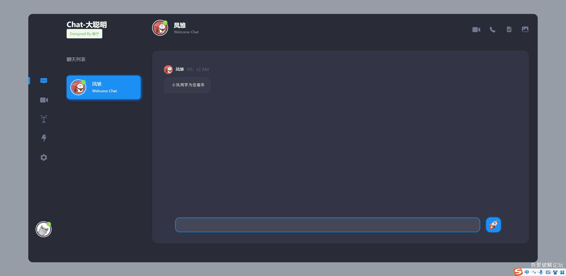 开源Vue ChatGPT聊天室冒泡网-中创网-项目资源网-资源之家-项目资源网-资源之家-副业项目-手机搬砖-中创网-无货源电商-创业项目-抖音工具箱-搬砖项目-网络赚钱网创矩阵局-网赚冒泡网-福缘网-中创网-知识街网站