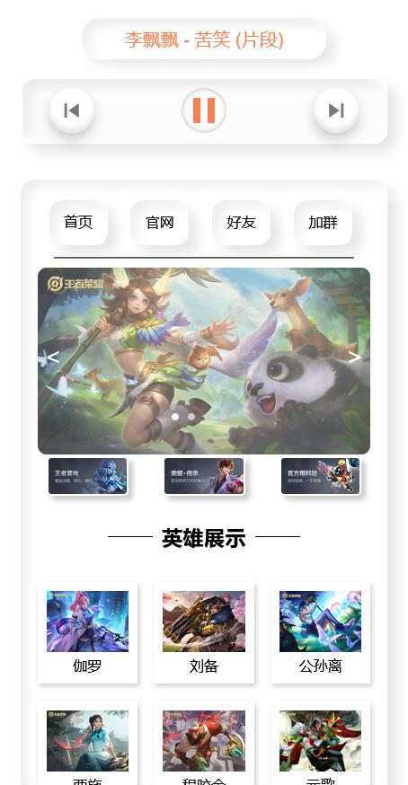 音乐播放器html单页源码冒泡网-中创网-项目资源网-资源之家-项目资源网-资源之家-副业项目-手机搬砖-中创网-无货源电商-创业项目-抖音工具箱-搬砖项目-网络赚钱网创矩阵局-网赚冒泡网-福缘网-中创网-知识街网站