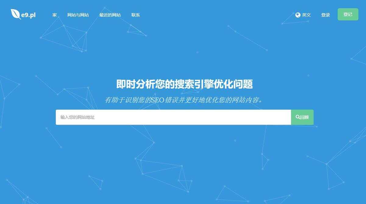 深入的 SEO 分析工具源码Turbo Website Reviewer冒泡网-中创网-项目资源网-资源之家-项目资源网-资源之家-副业项目-手机搬砖-中创网-无货源电商-创业项目-抖音工具箱-搬砖项目-网络赚钱网创矩阵局-网赚冒泡网-福缘网-中创网-知识街网站