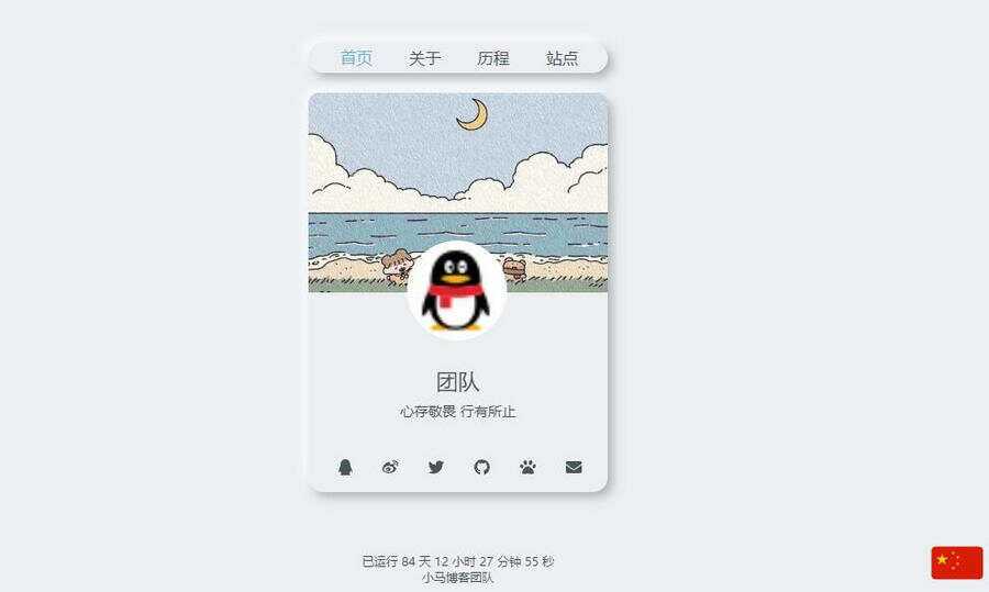 纯html源码新拟态个人引导页源码冒泡网-中创网-项目资源网-资源之家-项目资源网-资源之家-副业项目-手机搬砖-中创网-无货源电商-创业项目-抖音工具箱-搬砖项目-网络赚钱网创矩阵局-网赚冒泡网-福缘网-中创网-知识街网站