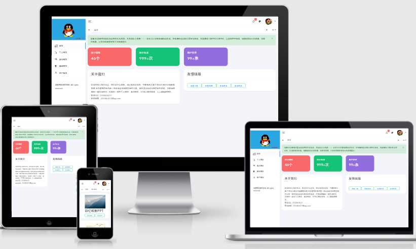 流星全自动网页生成系统重构版冒泡网-中创网-项目资源网-资源之家-项目资源网-资源之家-副业项目-手机搬砖-中创网-无货源电商-创业项目-抖音工具箱-搬砖项目-网络赚钱网创矩阵局-网赚冒泡网-福缘网-中创网-知识街网站