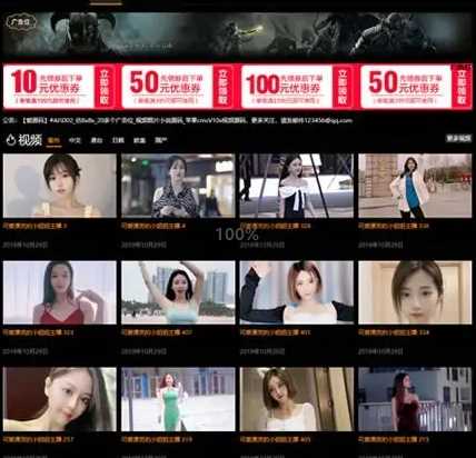 苹果cms仿8x模版源码冒泡网-中创网-项目资源网-资源之家-项目资源网-资源之家-副业项目-手机搬砖-中创网-无货源电商-创业项目-抖音工具箱-搬砖项目-网络赚钱网创矩阵局-网赚冒泡网-福缘网-中创网-知识街网站