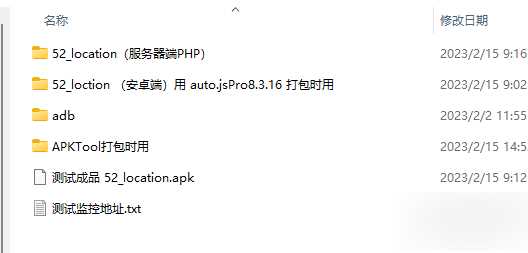 手机GPS轨迹和驻留时间远程查看软件源码 手机GPS轨迹和驻留时间远程查看软件源码