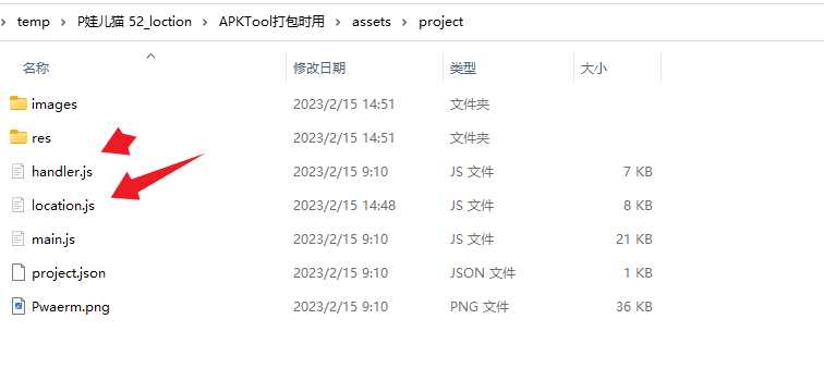 手机GPS轨迹和驻留时间远程查看软件源码 手机GPS轨迹和驻留时间远程查看软件源码