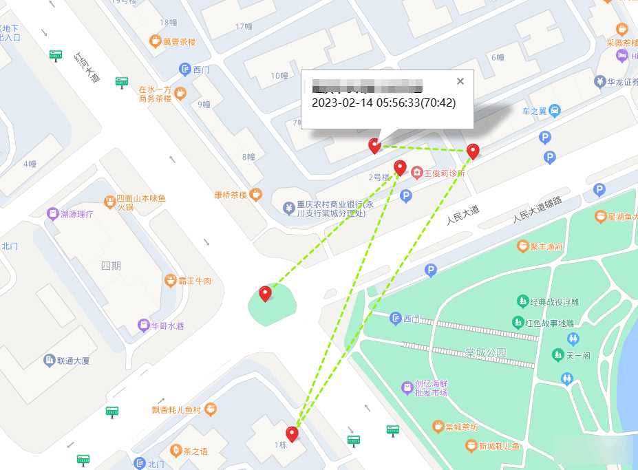 手机GPS轨迹和驻留时间远程查看软件源码 手机GPS轨迹和驻留时间远程查看软件源码