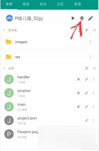 手机GPS轨迹和驻留时间远程查看软件源码 手机GPS轨迹和驻留时间远程查看软件源码